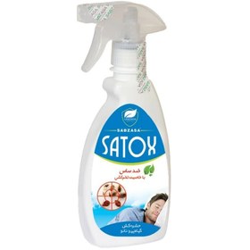 تصویر اسپری حشره کش ارگانیک ساتوکس Satox Spray (organic)