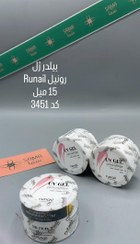 تصویر بیلدر ژل 15 میل رونیل runail کد 3451 