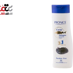 تصویر شامپو خاویار مناسب انواع مو 300 میل پرونایس Pronice Caviar Shampoo 300ml