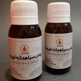 تصویر روغن ازن ( روغن سیاهدانه اوزونه ) 