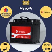 تصویر باتری 90 آمپر اوربیتال وان قرمز 