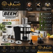 تصویر غذاساز بیم مدل BJ8082 کاره ۱۲ همراه با آبمیوه گیری 