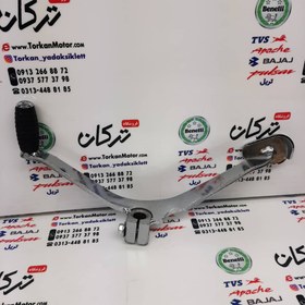 تصویر پدال دنده موتور پالس 180 UG3 ( هندلی ، زین یک تکه ) 