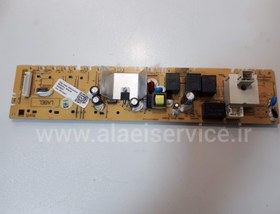 تصویر برد لباسشویی بست مدل اترک ۷ سیمه 