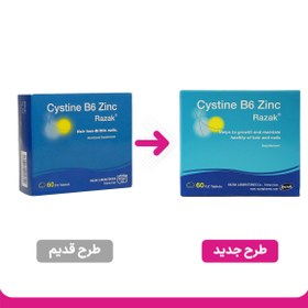 تصویر قرص سیستئین ب6+ زینك 60 عدد دانا Daana Cystine B6 Zinc 60 FC Tablets