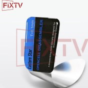 تصویر ابزار جداسازی صفحه نمایش تلویزیون 