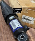 تصویر کمک عقب وارکروز 