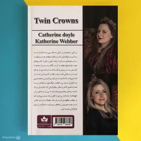 تصویر کتاب تاج دوقلوها اثر کاترین دویل Twin Crowns 