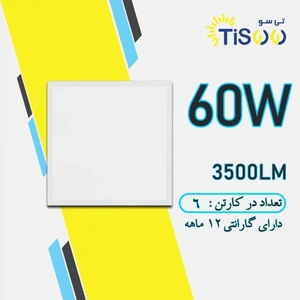 تصویر فروشگاه ری ولت ایران