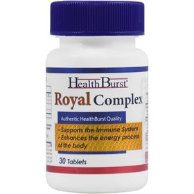 تصویر رویال کمپلکس 