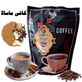 تصویر کافی ماسالارژیمی بدون شیر و شکر همراه هدیه (coffeemasala) 