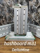 تصویر هشبرد دستگاه ماینر m31 وارداتی چین پلمپ Hashboard m31