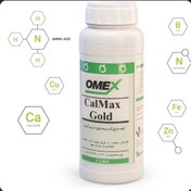 تصویر کلسیم کالمکس گلد امکس یک لیتری Calmax Gold Omex