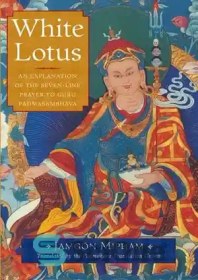 خرید و قیمت دانلود کتاب White Lotus: An Explanation of the Seven-Line ...