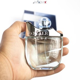 تصویر ادو پرفیوم رویال آبی Royale Blue Eau de Parfum