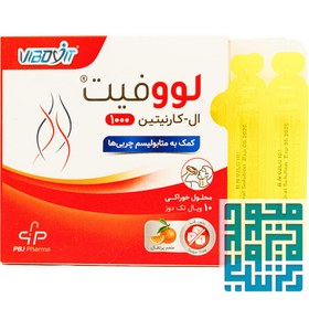 تصویر ویال خوراکی لووفیت ال کارنیتین 1000 پارس بهروزان جم 10 عدد Pars Behrouzan Jam Levofit L Carnitine 1000 Mg 10 single dose