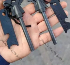 تصویر چخماق سایز بزرگ 