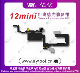 تصویر فلت پراکسیمیتی AY 