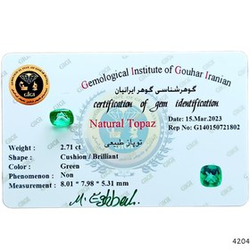 تصویر نگین توپاز سبز کالیفرنیایی معدنی شناسنامه دار کد 4204 