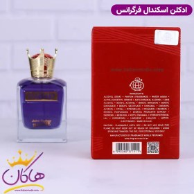 تصویر عطر ادکلن مردانه ژان پل گوتیه اسکندل پور هوم فراگرنس ورد (Fragrance World Jean Paul Gaultier Scandal Pour Homme) Fragrance World Scandant John Gustav Homme