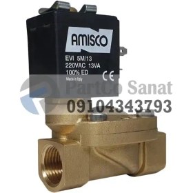 تصویر شیر برقی آب جیواکس 1/2 اینچ 