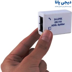 تصویر نویزگیر دی لینک مدل DR-110 