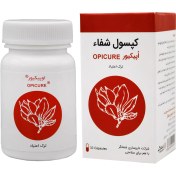تصویر کپسول اوپیکیور (حب الشفا) شفانگر بسته ۳۰ عددی 