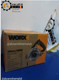 تصویر اره شیارزن ورکس 1400 وات 13000 دور Worx WX070 Worx Saw Blade WX070 1400w 13000rpm