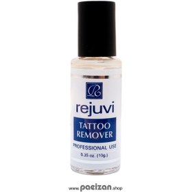 تصویر ریموور تاتو رجووی ا REJUVI TATTOO REMOVER 10g REJUVI TATTOO REMOVER 10g