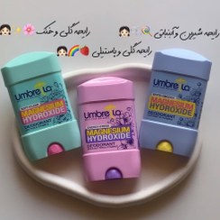 تصویر مام زنانه آمبرلا - آبی 