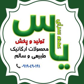 تصویر بسته 3 عددی قطره شپش اصل، محلول ضدشپش اصل با اثر گذاری بسیار بالا، هایپرکالای یاس 