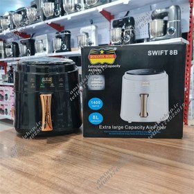 تصویر سرخ کن 8 لیتری رمانتیک هوم SWIFT8B Romantic Home air fryer 8L SWIFT8B