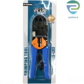 تصویر آچار سوکت زن شبکه کی نت پلاس مدل KP-NTC00468 Knet Plus Crimping Tool 4*6*8 KP-NTC00468