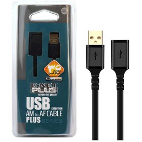 تصویر کابل افزایش طول (شیلد دار) 2.0 USB کی نت پلاس KP-C4013 