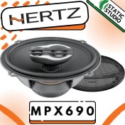 تصویر بلندگو بیضی هرتز مدل MPX690.3 قدرت ۲۶۰ وات 