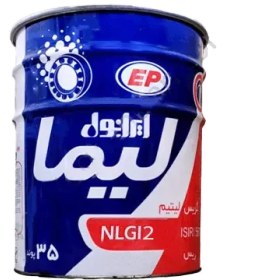 تصویر گریس لیما ایرانول گریس لیما ایرانول مدل LITHIUM وزن 15.8 کیلوگرم