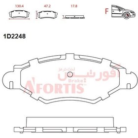تصویر لنت ترمز جلو 206 تیپ 2 و 3 آفورتیس1D2248L 