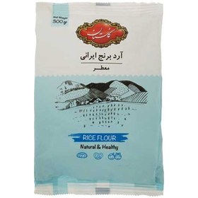 تصویر آرد برنج گلستان – 300 گرم ا Golestan Rice Flour - 300 gr Golestan Rice Flour - 300 gr