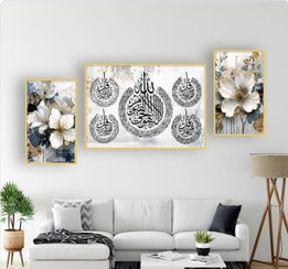 تصویر تابلو آیت الکرسی و‌چهارقل 