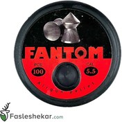 تصویر ساچمه فانتوم کالیبر 5.5 سرتیز ساچمه فانتوم کالیبر 5.5 سرتیز