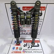 تصویر کمک فنر عقب تی وی اس راکز ساخت هندوستان 