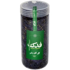 تصویر گل گاوزبان فدک سبز (40 گرم) 
