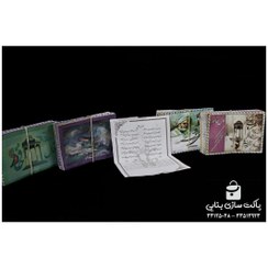 تصویر فال حافظ عمومی (پستی کوچک) 