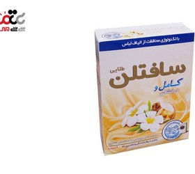 تصویر پودر ماشین لباسشویی سافتلن مدل Gold مقدار 500 گرم Softlan Gold Mashine Washing Powder 500g