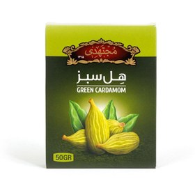 تصویر هل سبز 50 گرمی مجتهدی 