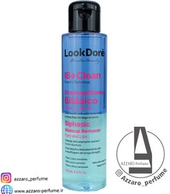 تصویر محلول دوفاز پاک کننده آرایش چشم و لب لوک دوره LookDore 125ml LookDore IB+Clean Biphasic Makeup Remover Eyes And Lips 125ml