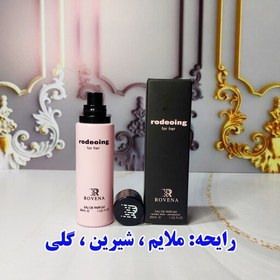 تصویر عطر نارسیس صورتی 30 میل 