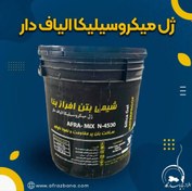 تصویر ژل میکروسیلیکا الیاف دار Fibrous microsilica gel