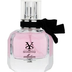 تصویر ادوپرفیوم زنانه Mon Paris حجم 35میل شمیاس Shamyas Mon Paris Perfum For Women 35ml