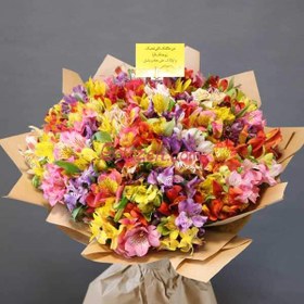 تصویر دسته گل آلسترومریا رنگی 